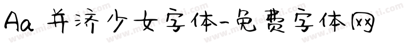 Aa 并济少女字体字体转换
